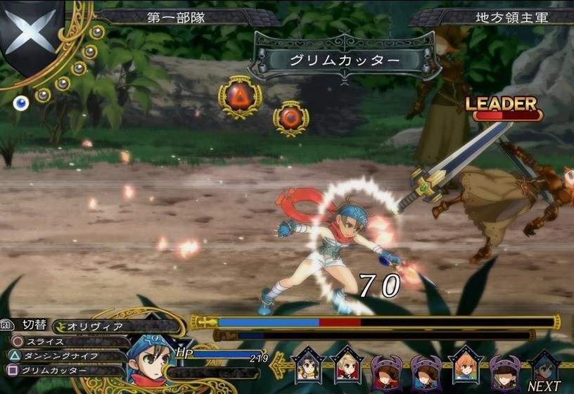 Illustration de l'article sur Grand Kingdom